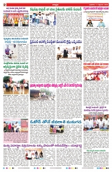 VARTHA PRABHA 17-9-25-min-2