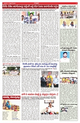 VARTHA PRABHA 17-9-25-min-5