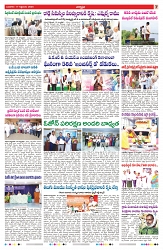 VARTHA PRABHA 17-9-25-min-7