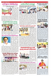 19-9-2025 varthaprabha-min-2