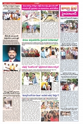 19-9-2025 varthaprabha-min-3