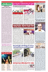 19-9-2025 varthaprabha-min-4