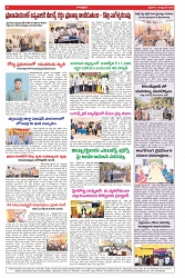 19-9-2025 varthaprabha-min-8
