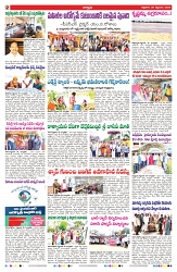 VARTHA PRABHA 26-9-25-min-2