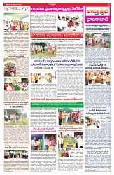 VARTHA PRABHA 26-9-25-min-3