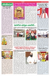 VARTHA PRABHA 26-9-25-min-4