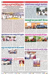 VARTHA PRABHA 26-9-25-min-8