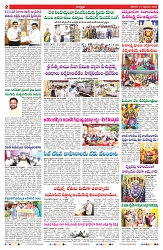 VARTHA PRABHA 27-9-25-min-2