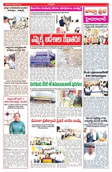VARTHA PRABHA 27-9-25-min-3