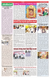 VARTHA PRABHA 27-9-25-min-4