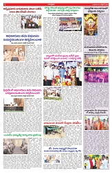 VARTHA PRABHA 1-10-25-min-6