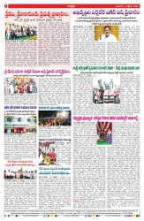 VARTHA PRABHA 1-10-25-min-9