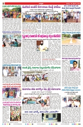 VARTHA PRABHA 28-9-25-min-2