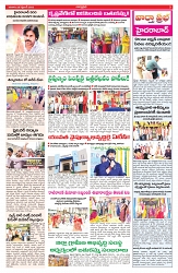 VARTHA PRABHA 28-9-25-min-3