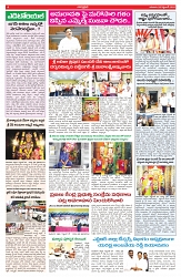 VARTHA PRABHA 28-9-25-min-4