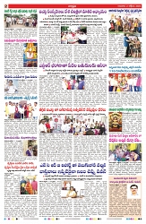 VARTHA PRABHA 2-10-25-min-2