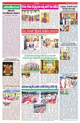 VARTHA PRABHA 2-10-25-min-4