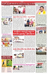 VARTHA PRABHA 2-10-25-min-5