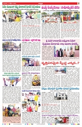 VARTHA PRABHA 2-10-25-min-7