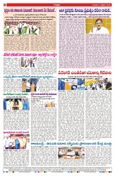 VARTHA PRABHA 2-10-25-min-8