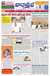 VARTHA PRABHA 4-10-25-min-3