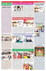 VARTHA PRABHA 4-10-25-min-4