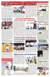 VARTHA PRABHA 4-10-25-min-5