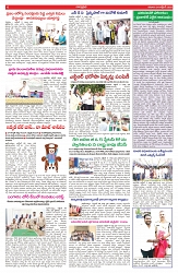 VARTHA PRABHA 4-10-25-min-6