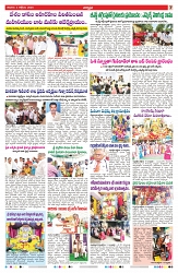 VARTHA PRABHA 4-10-25-min-7