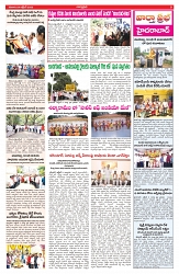 VARTHA PRABHA 4-10-25-min-9