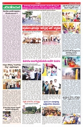 VARTHA PRABHA 5-10-25-min-4