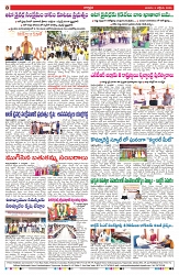 VARTHA PRABHA 5-10-25-min-8