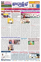 VARTHA PRABHA 7-10-25-1-min-1