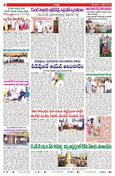 VARTHA PRABHA 7-10-25-1-min-2
