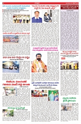 VARTHA PRABHA 7-10-25-1-min-6