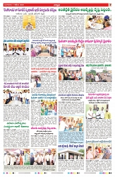 VARTHA PRABHA 7-10-25-1-min-7