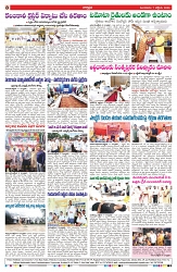 VARTHA PRABHA 7-10-25-1-min-8