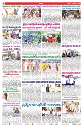 VARTHA PRABHA 8-10-25-min-2