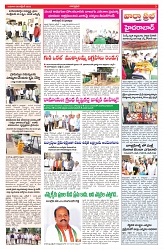 VARTHA PRABHA 8-10-25-min-3