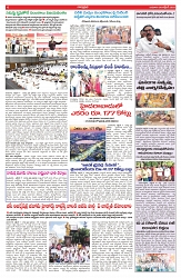 VARTHA PRABHA 8-10-25-min-6
