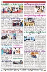 VARTHA PRABHA 8-10-25-min-8
