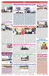 VARTHA PRABHA 9-10-25-min-2