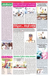 VARTHA PRABHA 9-10-25-min-4