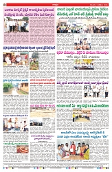 VARTHA PRABHA 9-10-25-min-8