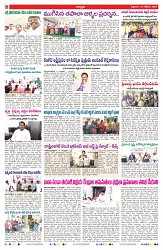 VARTHA PRABHA 10-10-25-min-2