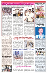 VARTHA PRABHA 10-10-25-min-3