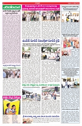 VARTHA PRABHA 10-10-25-min-4