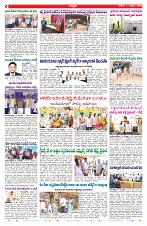 VARTHA PRABHA 11-10-25-min-2