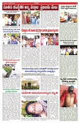 VARTHA PRABHA 12-10-25-min-5