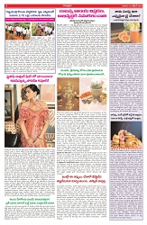 VARTHA PRABHA 12-10-25-min-6